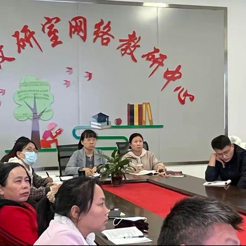 专业学习再深化，交流讨论同进步—范县道法教师进行“初中道法教材分析与建议”教研活动