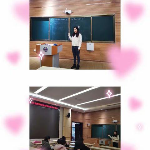 以生为本，以学定教，以教导学，以学评教——仓山区金港湾实验学校（明礼校区）英语教研小记