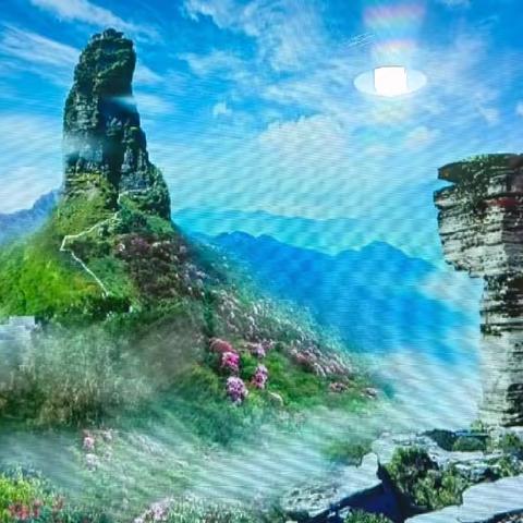 湘黔边八日行小记