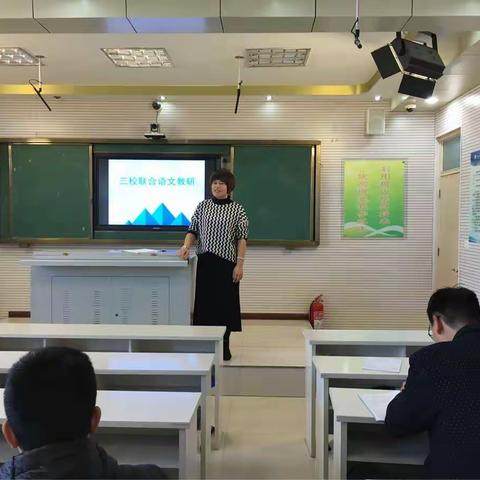 陵城区实验小学联片教研