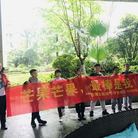 “低碳生日会”策划