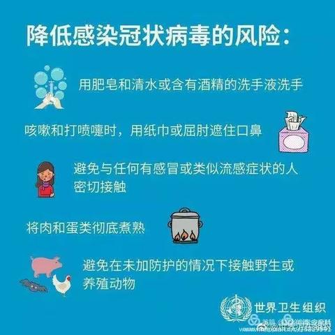 龙湖镇荆垌完全小学“小主人课堂”五年级第三期课程