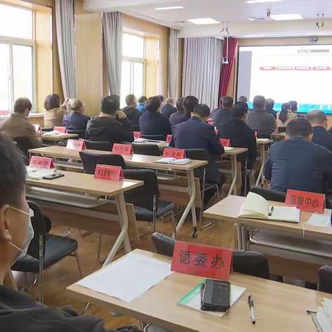 长治市教育局学习党的十九届五中全会精神