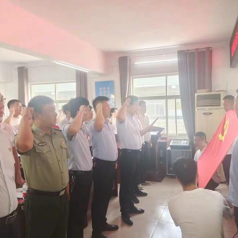 赵村镇庆祝中国共产党成立101周年暨“七一”表彰大会胜利召开！