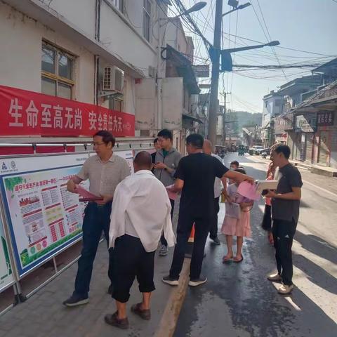 “安全生产月”，赵村在行动——赵村镇“安全生产月”主题活动