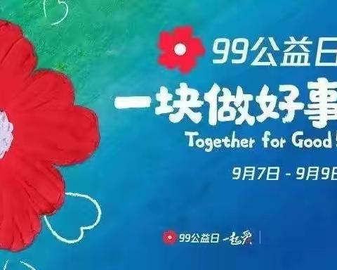 春风十里，不如建设家乡有你——致赵村镇乡贤的一封信