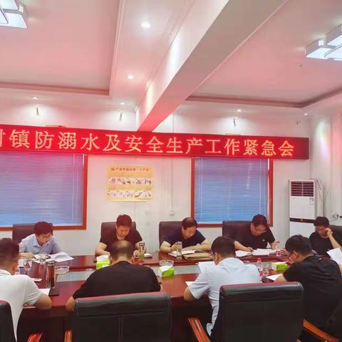 赵村镇:多措并举做好防溺水工作