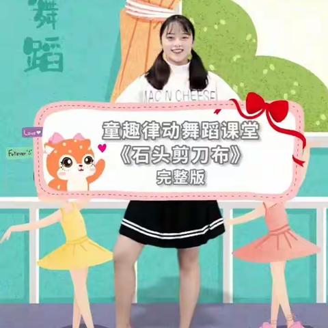 艺术领域韵律活动：宝贝，宝贝