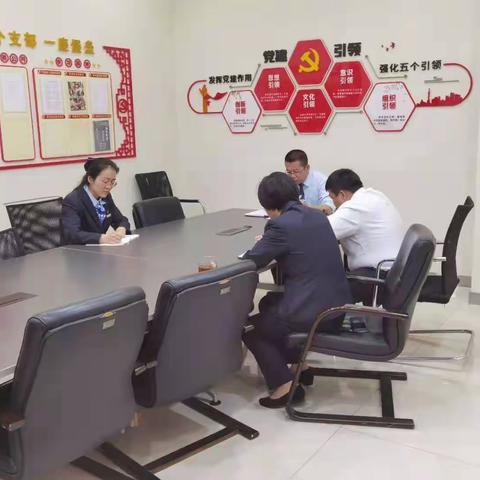 和平街支行组织学习公章管理细则