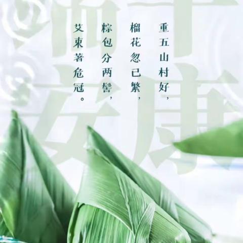 昆明市西山金岸幼儿园——蒙二班端午节“五彩蛋”活动