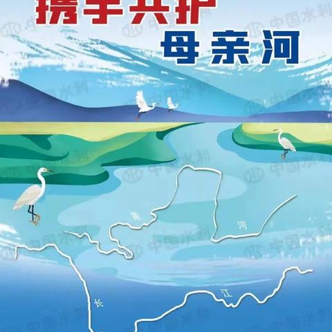 “节水惜水，你我童行”世界水日主题活动——昆明市西山金岸幼儿园