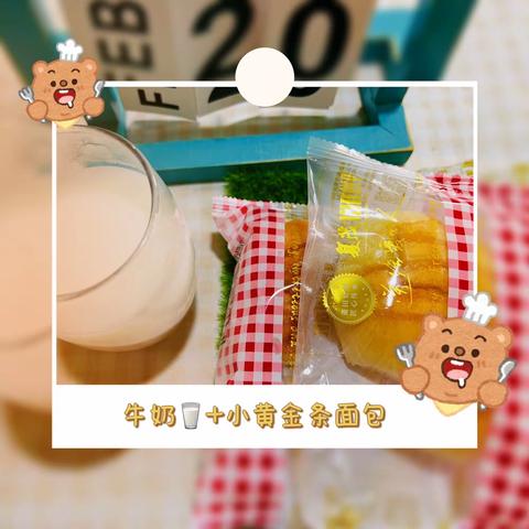 不负时光✨“食”刻相伴——枣城幼儿园一周食谱回顾💞