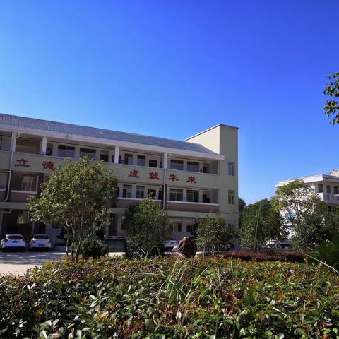 策武中学再致学生、家长的一封信