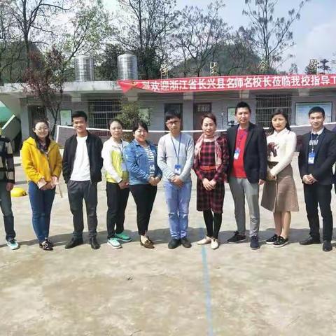 大爱无疆---浙江省长兴县四小共同体（太湖小学）到我校送教捐赠活动