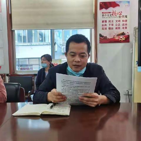 红湖路小学党支部学习十九届中央纪委六次全会、省纪委十四届七次全会、市纪委七届七次全会精神。