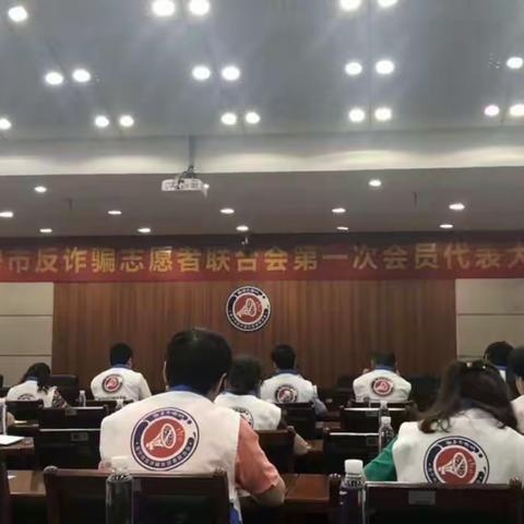 海宁交行开展“你我同心，反诈同行"公众教育宣传活动