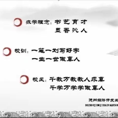 重教研，互学习，促提升 ——曹村小学四年级组期中复习教研活动