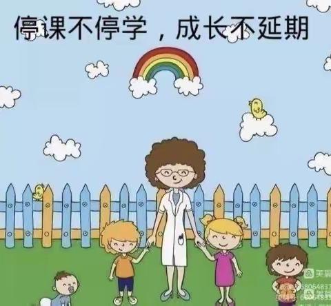 停课不停学，我们在行动——西安市高陵区崇皇中心幼儿园中班（10月27日）宅家快乐学习指南