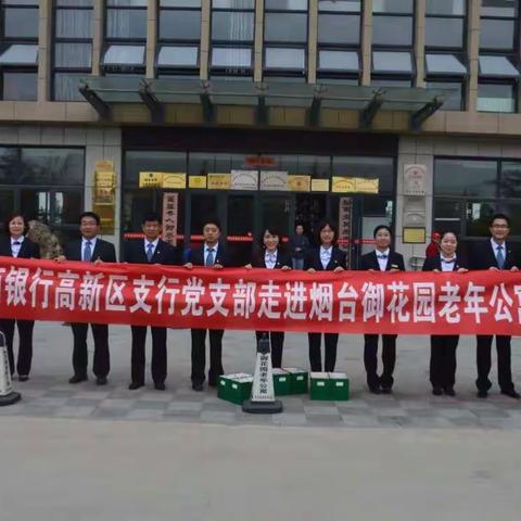 九九重阳欢聚情 欢乐夕阳无限好