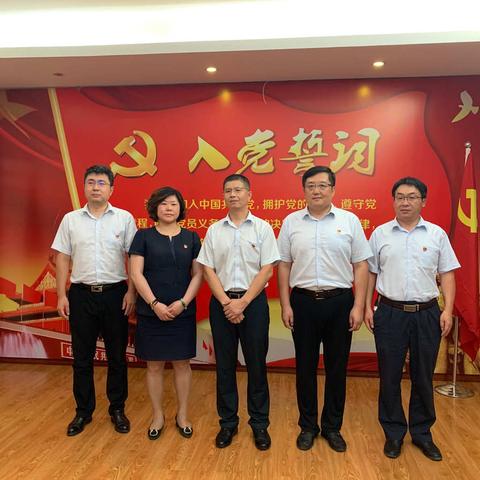 中共烟台农村商业银行股份有限公司高新区总支部委员会换届改选工作圆满成功