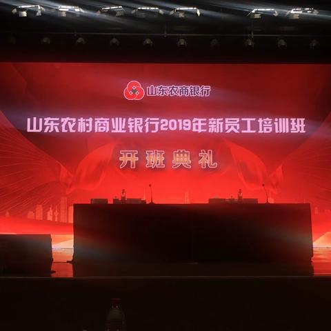 “天道酬勤，再现辉煌王者风”———致六班学员