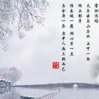 《湖心亭看雪》真的是张岱独往吗？