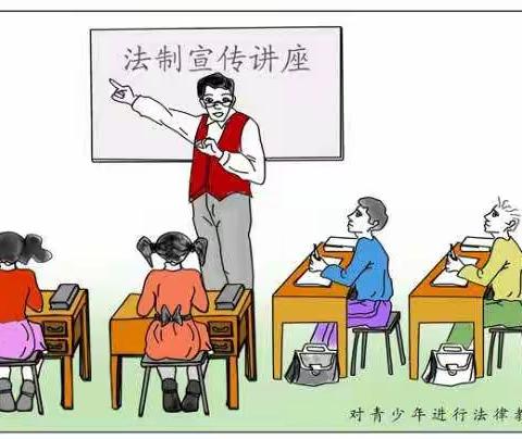 原东小学“法律在身边 安全伴我成长”法治讲座