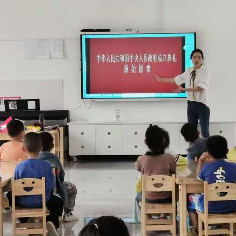 石阡县第三幼儿园大一班《祖国真伟大》