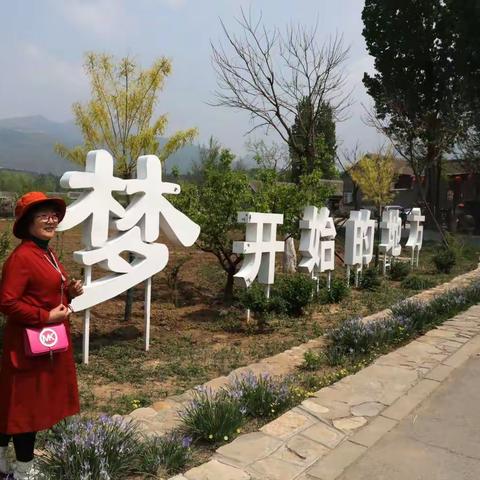 2020年五一节