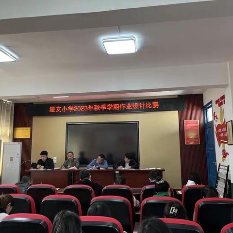 “双减”促成长 作业巧设计