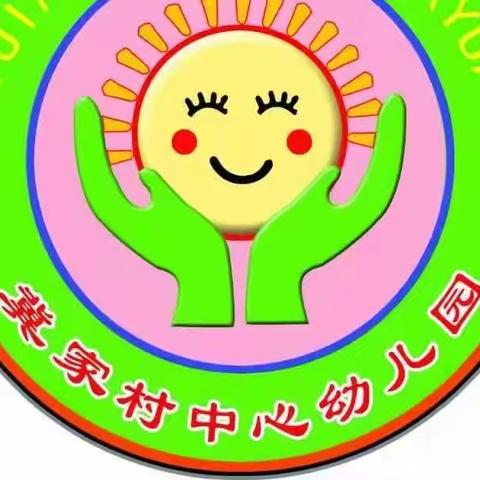 “童话诵同音•共讲普通话”——冀家村乡中心幼儿园普通话朗诵比赛