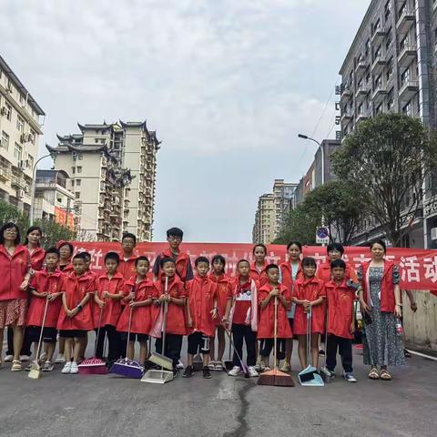 “创文创卫”，“从小做起、从我家做起、从现在做起”