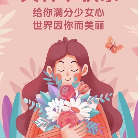 党员筑初心 巾帼心向党