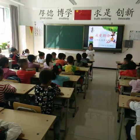 经开区第二小学一年级（3）班开展“我爱朗读”主题班会