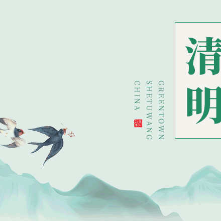 呛口老辣椒的美篇