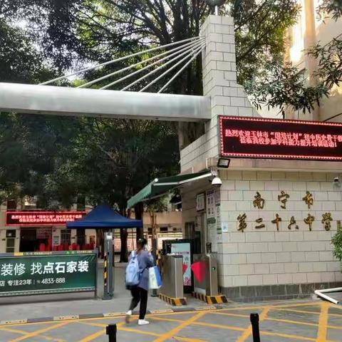 拓宽视野   精彩纷呈