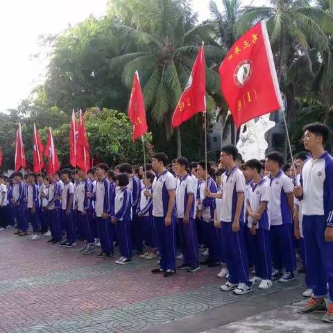 志存高远，勤学苦练一一陵水中学2019届高三学子集会暨8月20日晚修记实