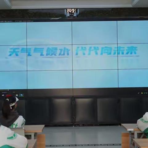 【枹罕学区马彦庄小学】积极学习落实“三抓三促”开展“童眼探气象 科普向未来”研学系列活动