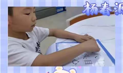 春源小朋友的毕业季🎓