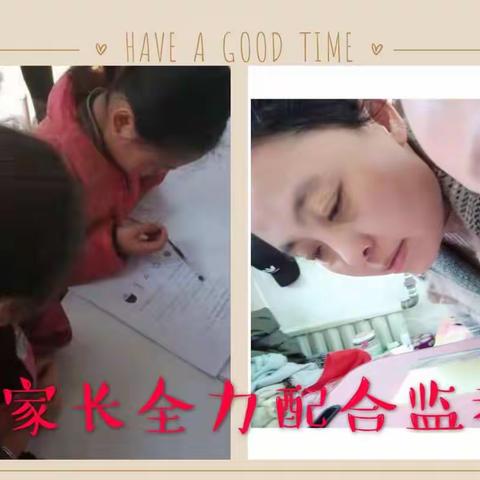 春暖花开，不负韶光——长乐小学三年级数学线上检测纪实