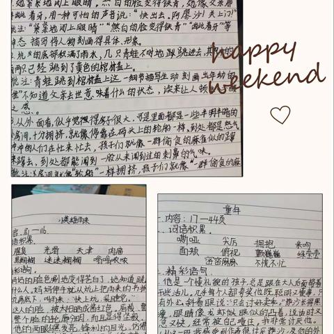 缤纷暑假，展现风采——长乐小学举行暑假作业展评活动