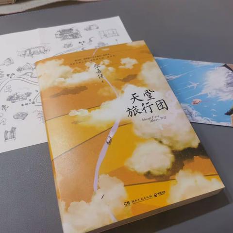 痼疾难医，心魔难消