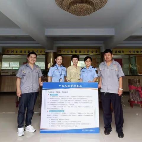 邯山区市场监督管理局组织开展产品风险管控告知牌挂牌仪式