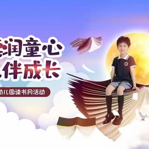 金色摇篮潜能开发婴幼园（融安园）的美篇