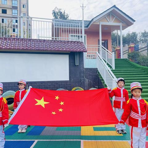 文明礼貌，从我做起——百龙跨世纪幼儿园升旗仪式