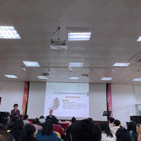 新教师培训心得体会(11.30)-雷萍