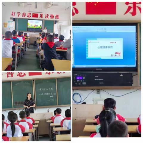 新学期 “心”征程-安远中心学校开学第一课心理健康辅导