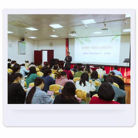 新教师岗前培训心得体会(11.29)-雷萍