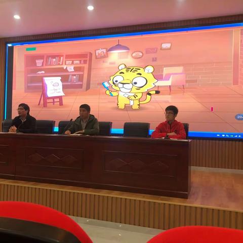 苏孟中学《浙江省生活垃圾管理条例》学习专题会