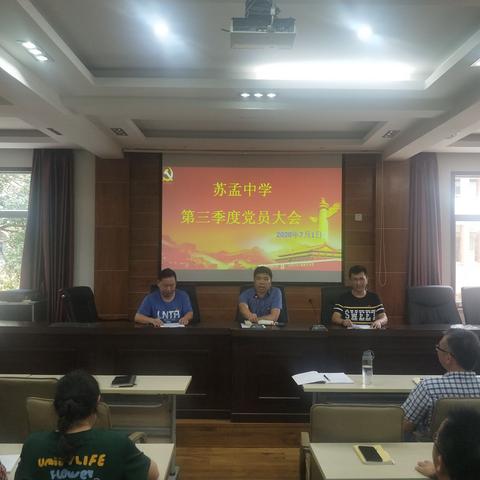 坚定理想信念   践行初心使命